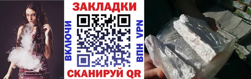 Сколько стоит Адыгейск А ПВП ГАШ COCAIN