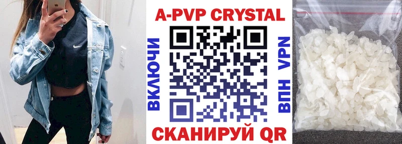 Alpha PVP СК КРИС  Адыгейск 