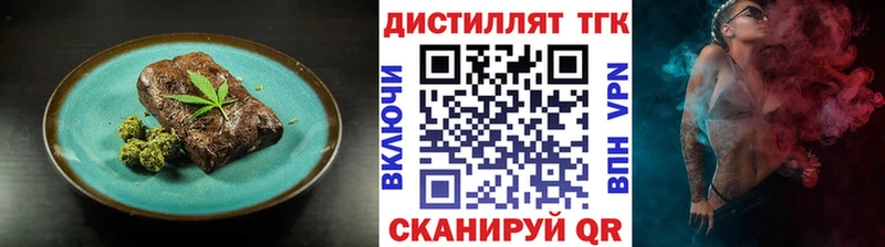Cannafood марихуана наркошоп Адыгейск