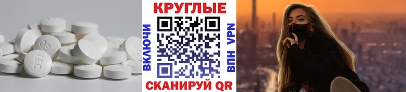 Экстази 250 мг  где купить   Адыгейск 