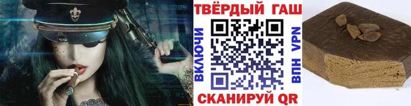 blacksprut ONION  Адыгейск  ГАШ hashish 