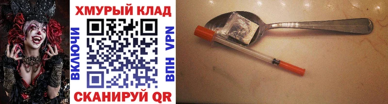 Героин белый  Адыгейск 