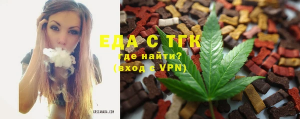 гидра Абдулино