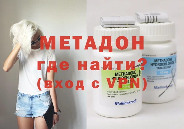 соль курить ск Новый Уренгой