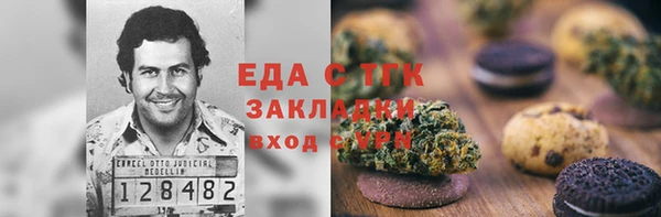 COCAINE Абинск
