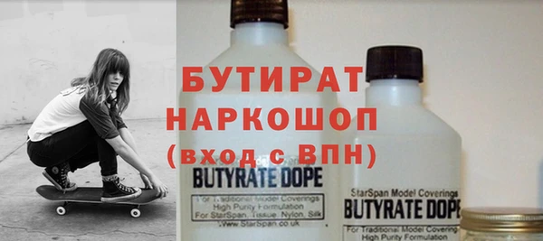 ALPHA PVP Долгопрудный