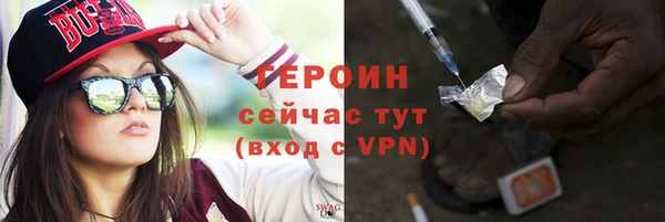 не бодяженный Абаза