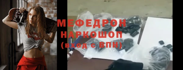 COCAINE Абинск