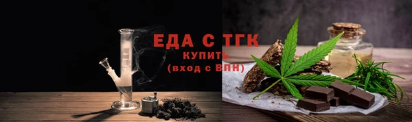 COCAINE Абинск