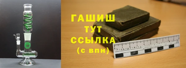 альфа пвп VHQ Орехово-Зуево