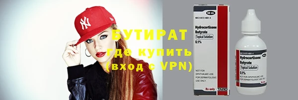 гидра Абдулино