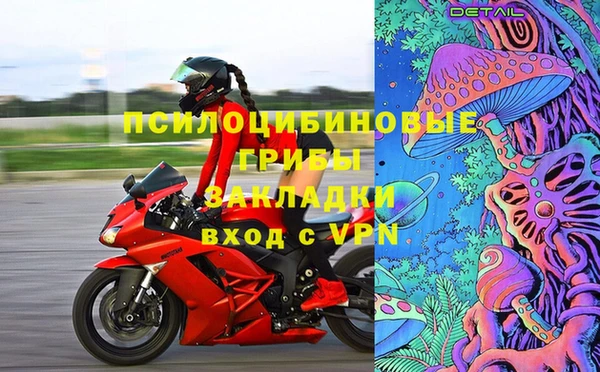 гидра Абдулино