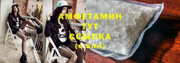 гидра Абдулино