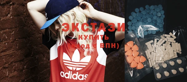 гидра Абдулино