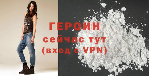 не бодяженный Абаза