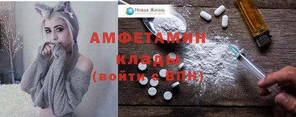 COCAINE Абинск