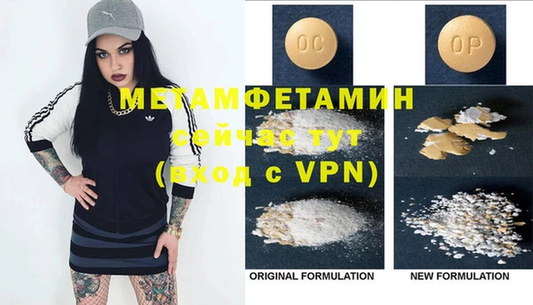COCAINE Абинск