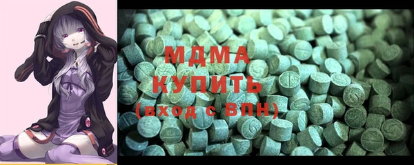 COCAINE Абинск