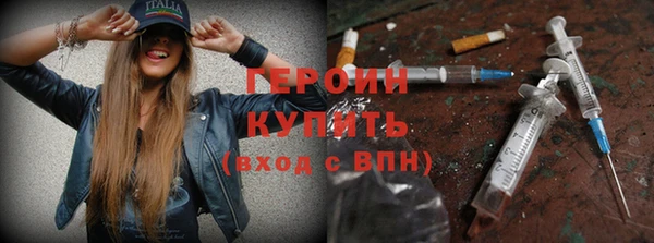гидра Абдулино