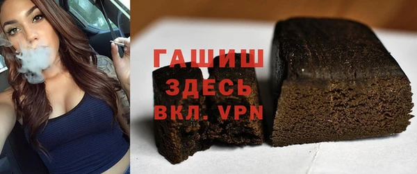 гидра Абдулино