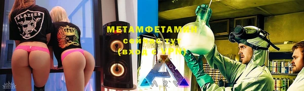 гидра Абдулино