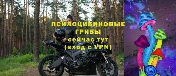 COCAINE Абинск
