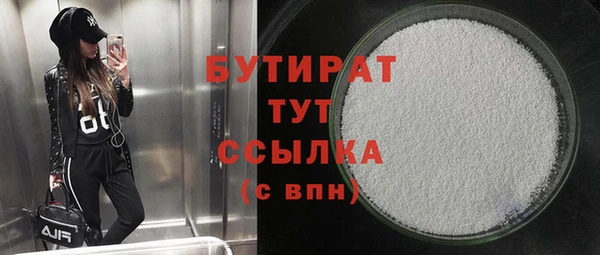 не бодяженный Абаза