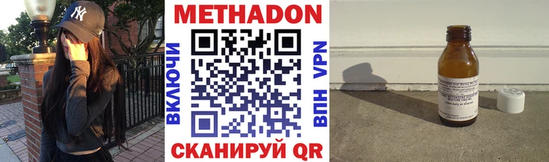 как найти наркотики mega рабочий сайт МЕТАДОН кристалл Адыгейск