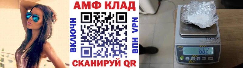 Метамфетамин Methamphetamine  Адыгейск 