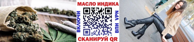 Дистиллят ТГК вейп KRAKEN Адыгейск